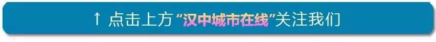 關注！漢中這些學校建設進展→