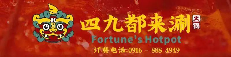 【小龍坎】四周年慶，限時(shí)福利&新品上市，錯(cuò)過血虧！