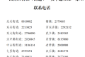 4日起啟用！漢臺入境“貨車通行證”這樣辦理→縮略圖