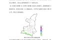 跌破0℃！陜西發(fā)布最新預(yù)警→縮略圖