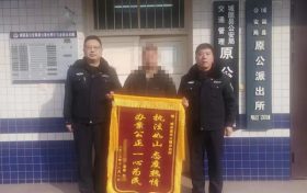 客商司機(jī)起糾紛 民警耐心化矛盾縮略圖