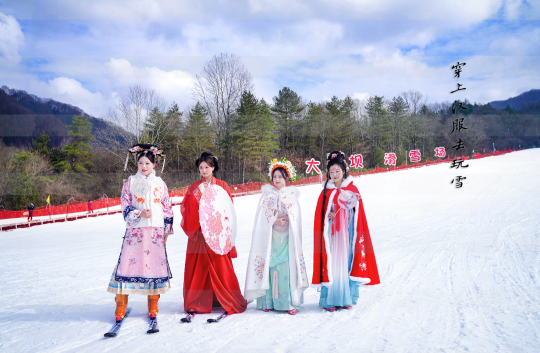 盛大開幕！漢中人玩雪新去處！