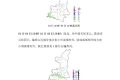 預(yù)計(jì)未來三天我省大部以晴到多云天氣為主，南部部分地方受擾動(dòng)影響有弱雨雪天氣縮略圖